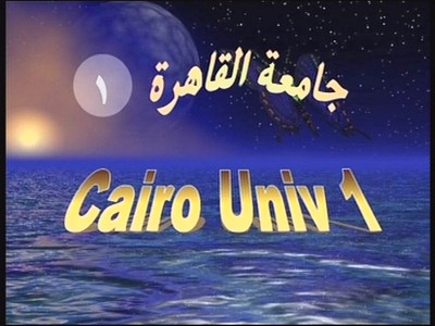Cairo University 1