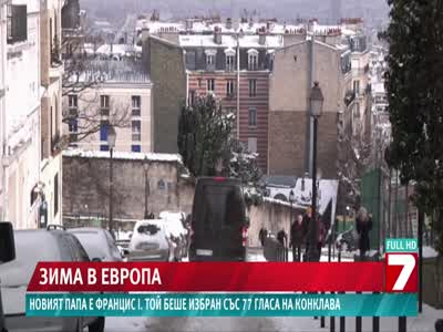 News 7 HD Bulgaria